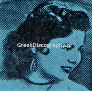 ΜΕΙΔΑΝΗ ΚΑΤΕΡΙΝΑ